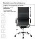 Кресло руководителя Energy EX-509, экокожа, хром, черное. Фото товара с разных ракурсов.